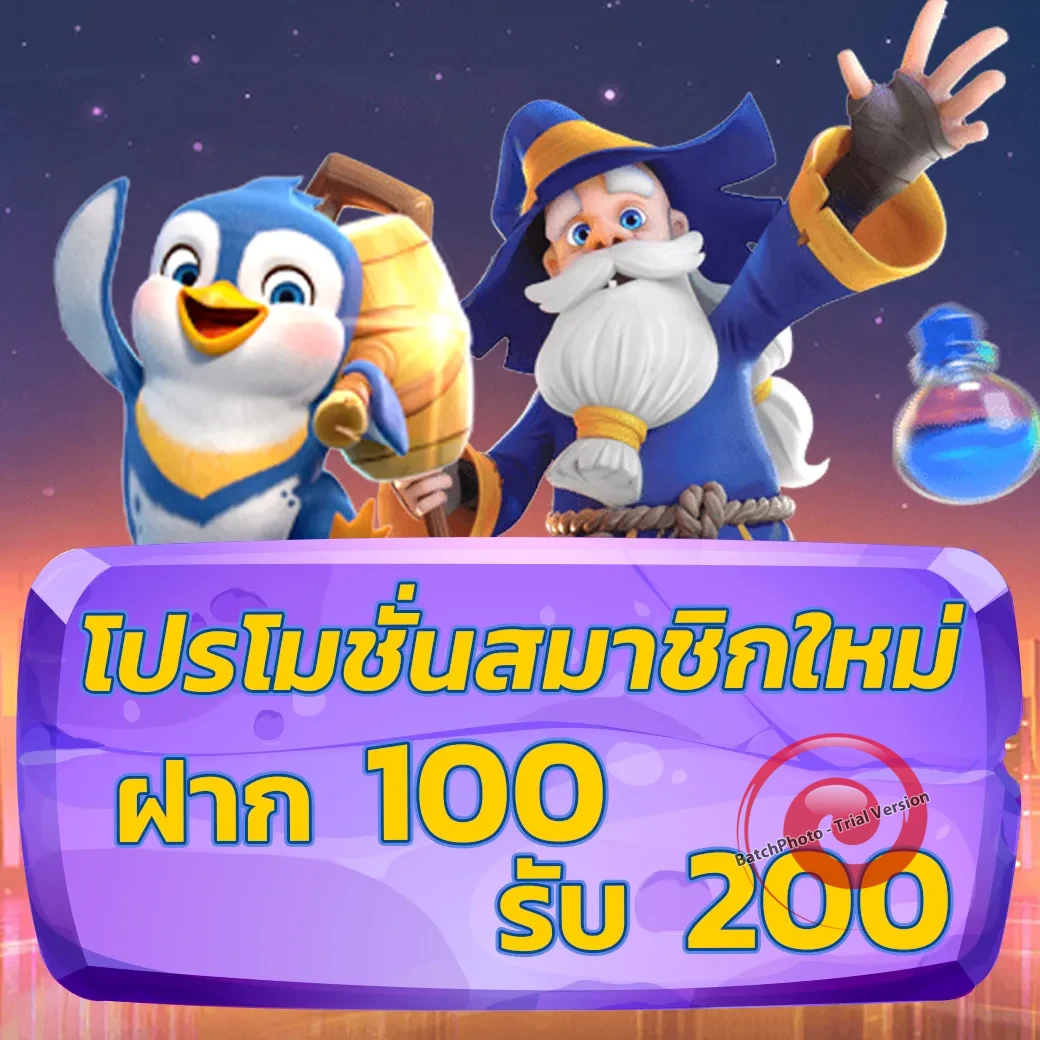 sa168 เว็บตรง